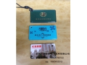 Epoxy Card / Alien Card / Crystal Card / Chip Epoxy card